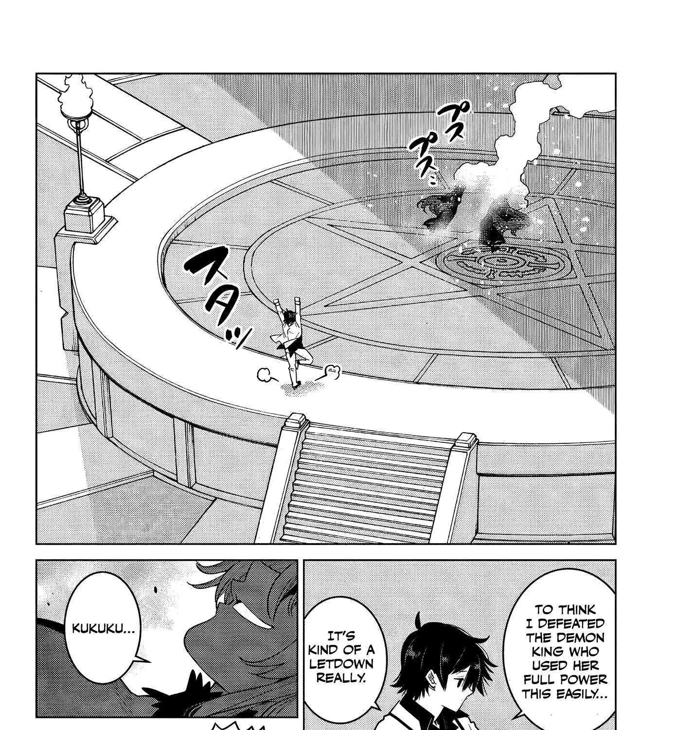 The Fallen Brother Is Actually The Strongest: The Strongest Hero In History Is Reincarnated And Unknowingly Unmatched At The School Chapter 4.5 page 2 - MangaKakalot