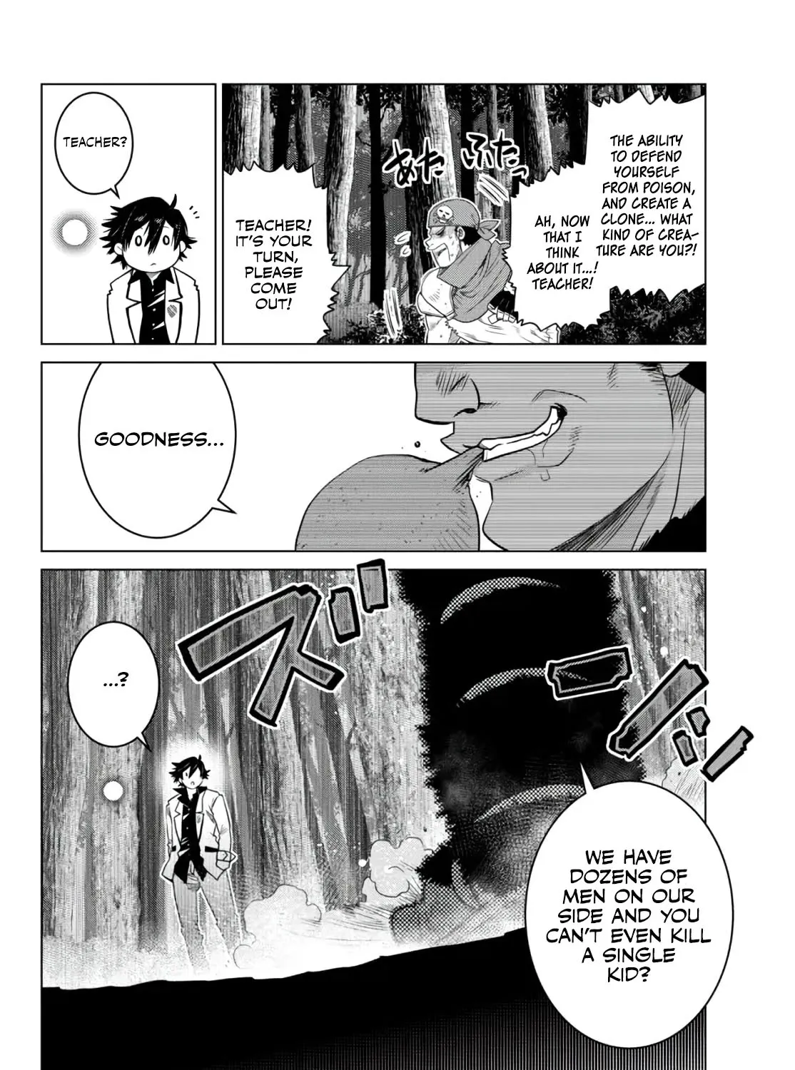 The Fallen Brother Is Actually The Strongest: The Strongest Hero In History Is Reincarnated And Unknowingly Unmatched At The School Chapter 7 page 94 - MangaKakalot