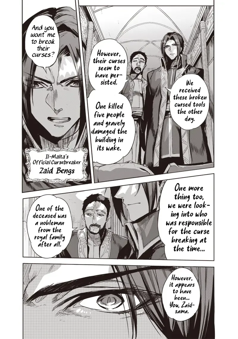 The Falsely Exiled Strongest Cursebreaker, The Journey To Revive The Ancient Illusory Kingdom. ~The Cursebreaker King And The Princess Of The Abyss~ Chapter 1.1 page 22 - MangaKakalot