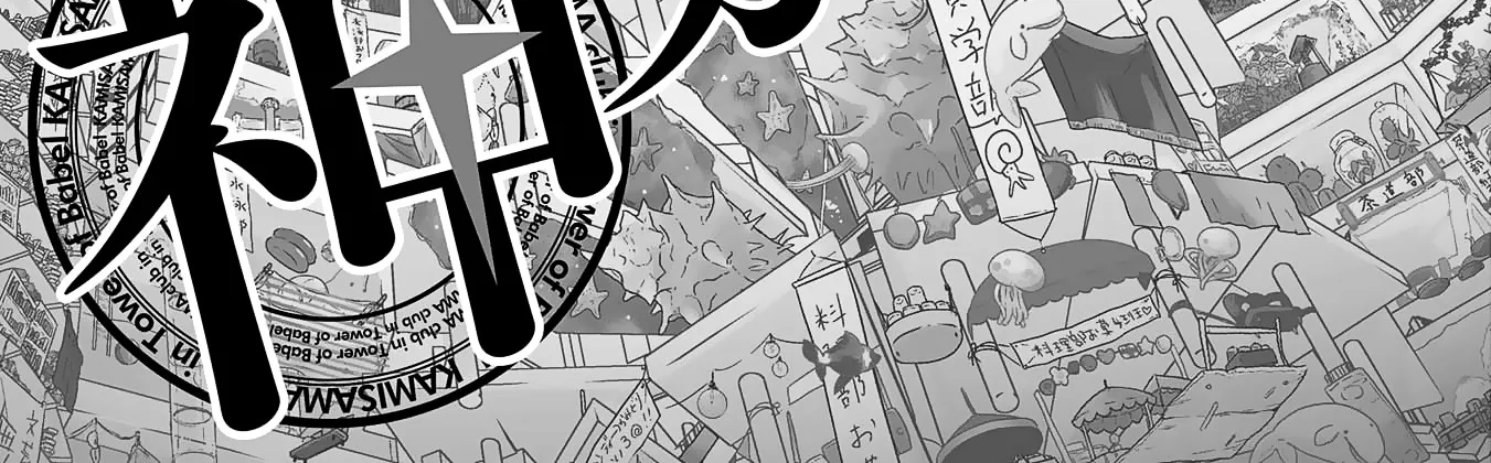 The Female God of Babel: KAMISAMA Club in Tower of Babel Chapter 6 page 8 - MangaKakalot