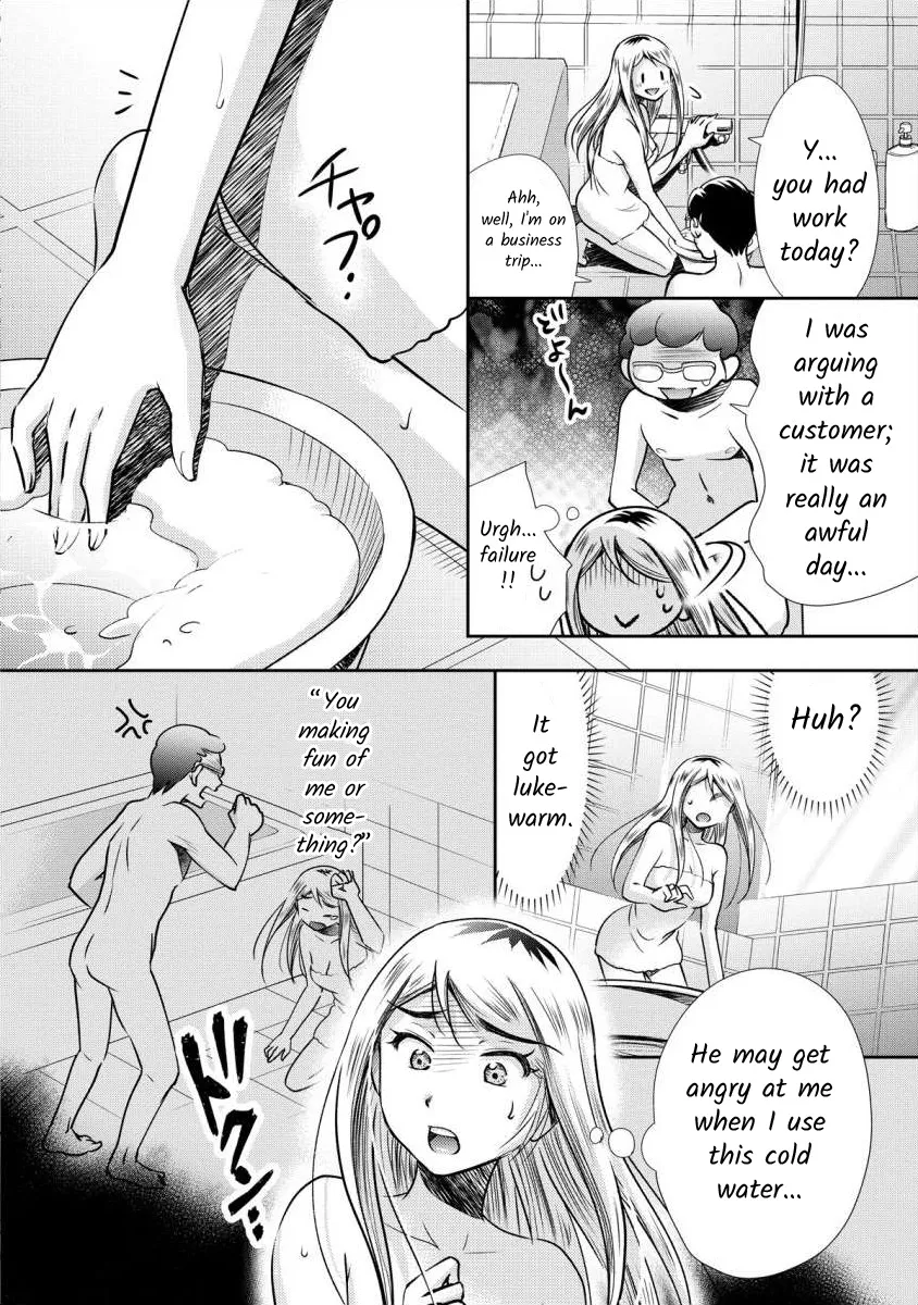 The Former Prostitute Became A Rich Wife - Page 21