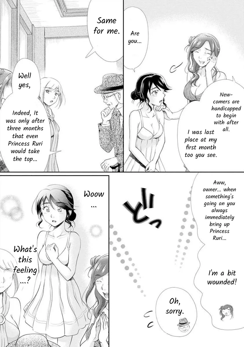 The Former Prostitute Became A Rich Wife - Page 6