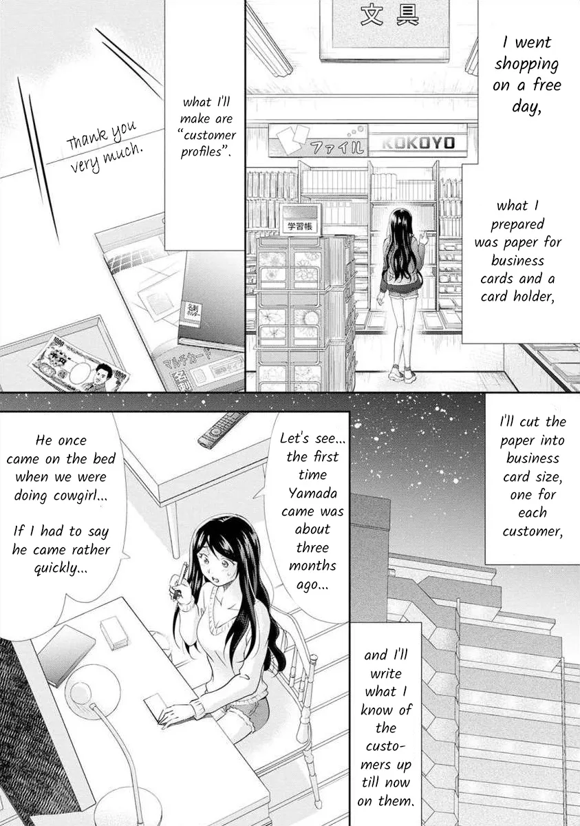 The Former Prostitute Became A Rich Wife - Page 13