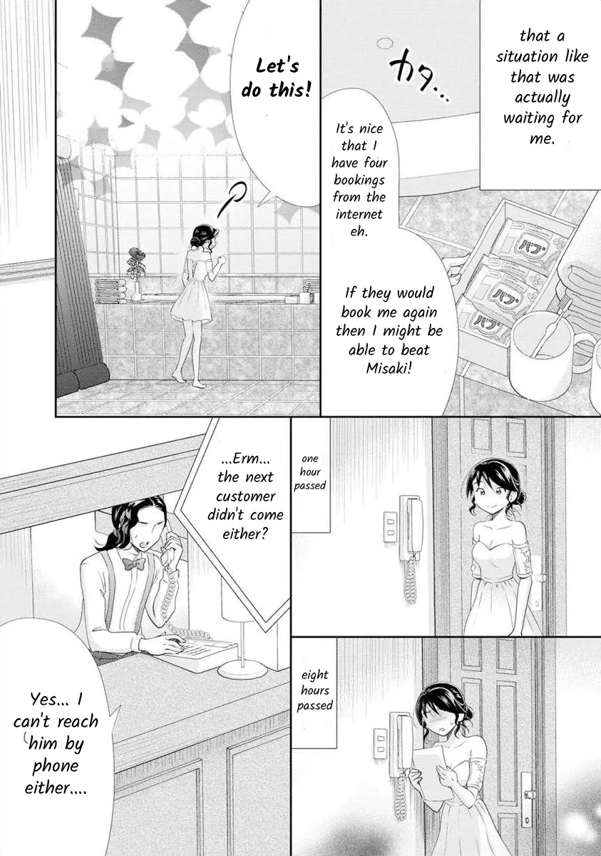 The Former Prostitute Became A Rich Wife - Page 22