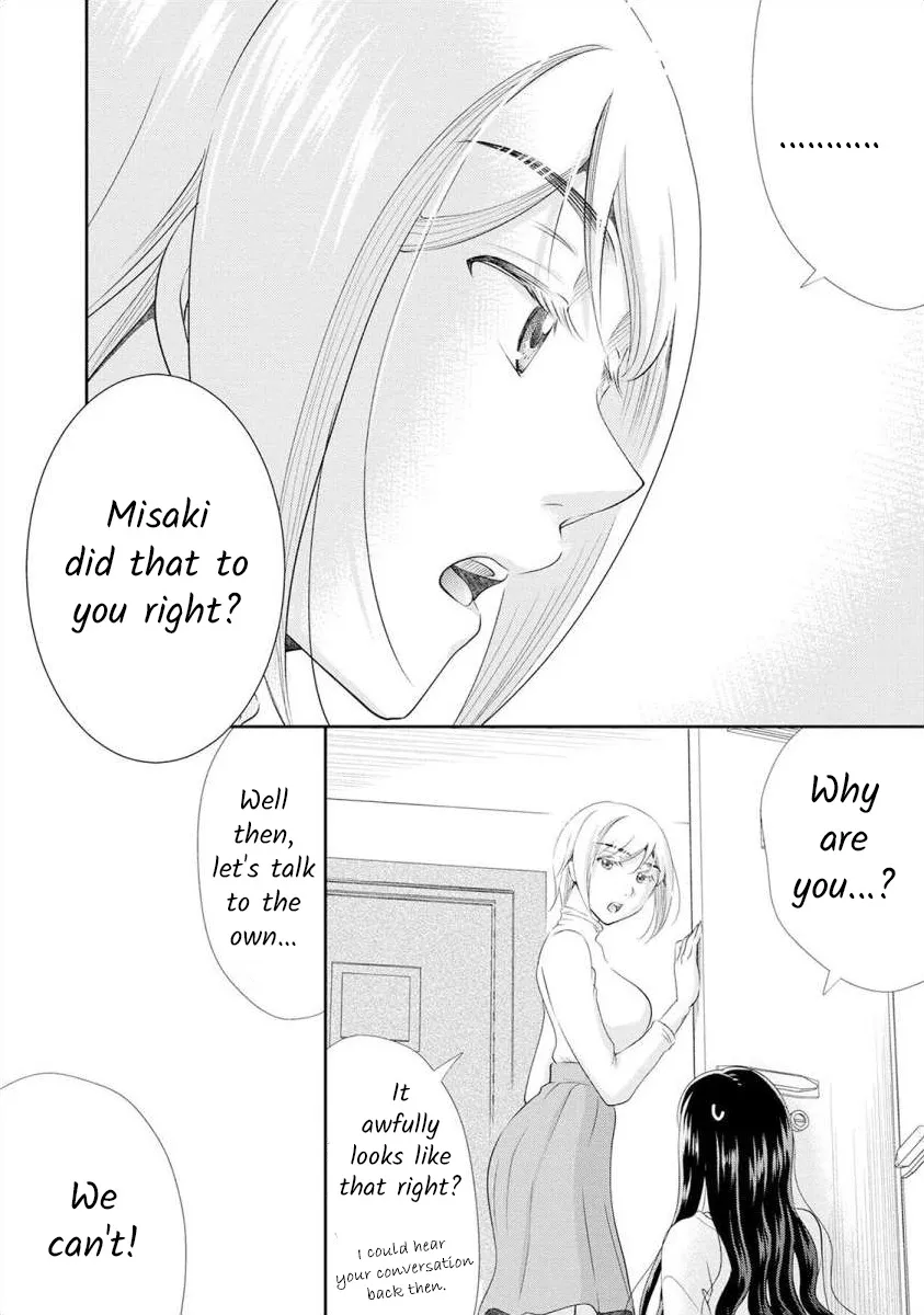 The Former Prostitute Became A Rich Wife - Page 4