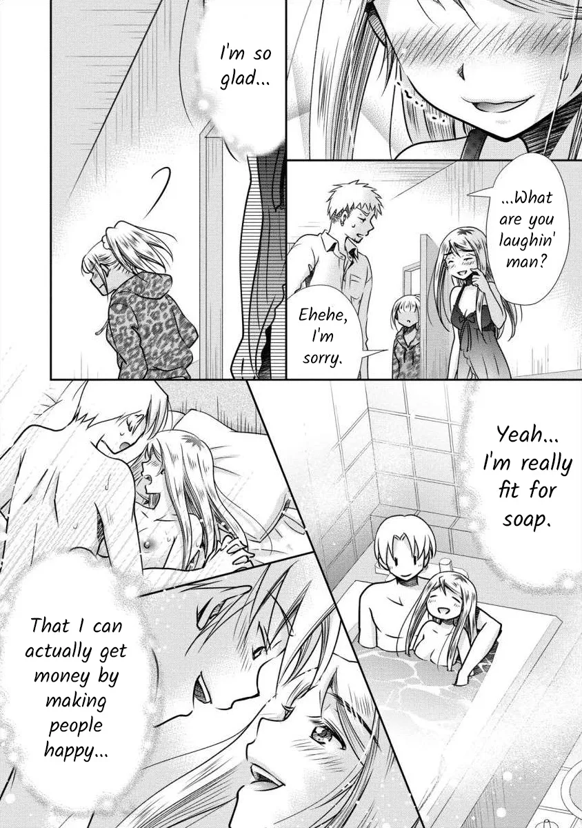 The Former Prostitute Became A Rich Wife - Page 18