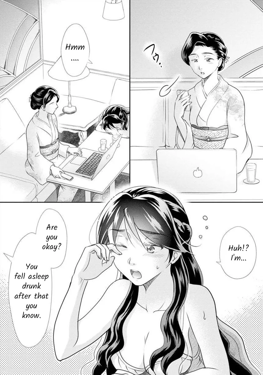 The Former Prostitute Became A Rich Wife - Page 1