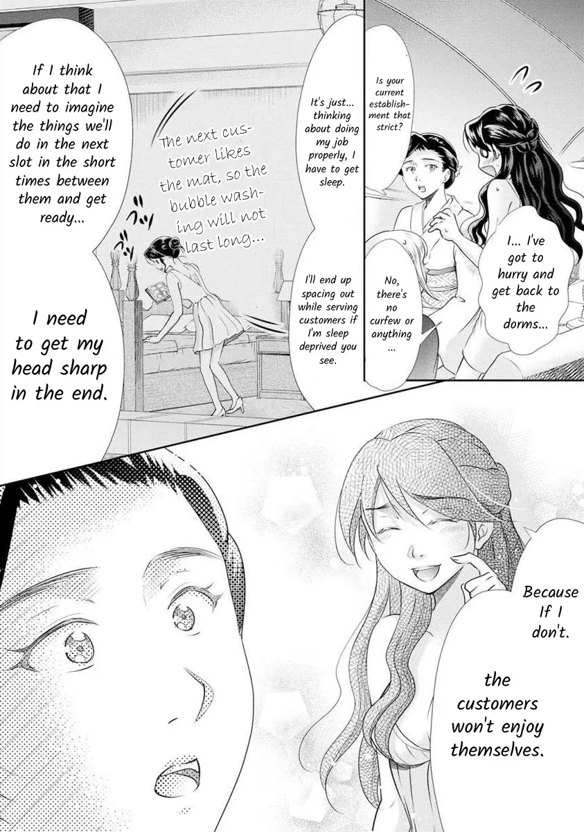 The Former Prostitute Became A Rich Wife - Page 5