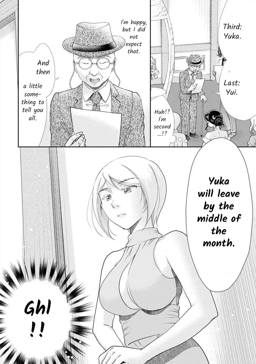 The Former Prostitute Became A Rich Wife - Page 17