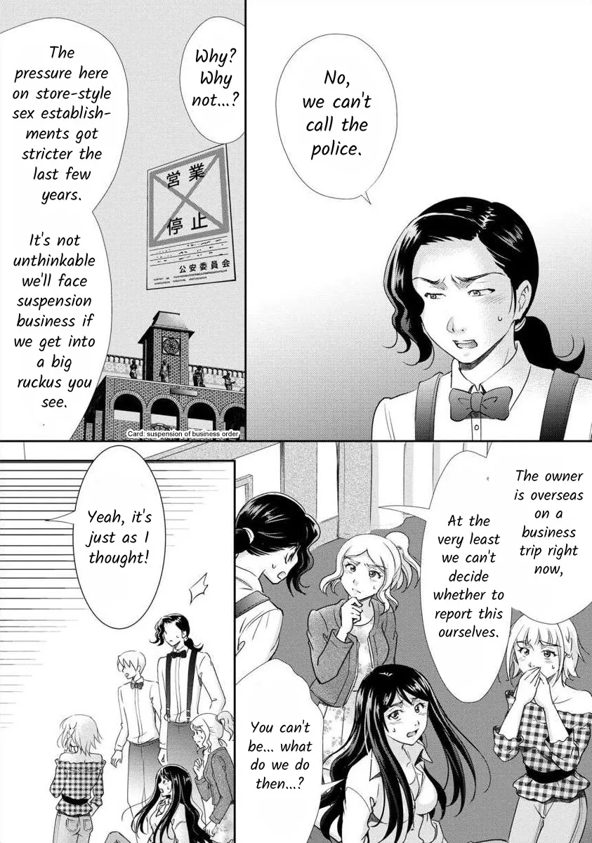 The Former Prostitute Became A Rich Wife - Page 15