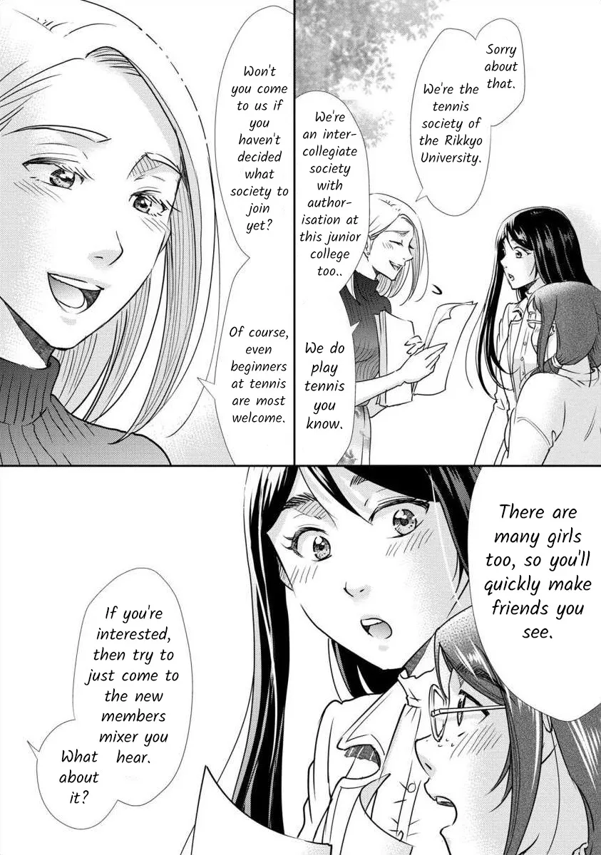 The Former Prostitute Became A Rich Wife - Page 13