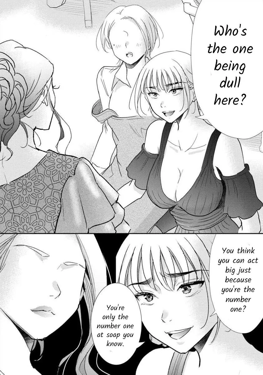 The Former Prostitute Became A Rich Wife - Page 12