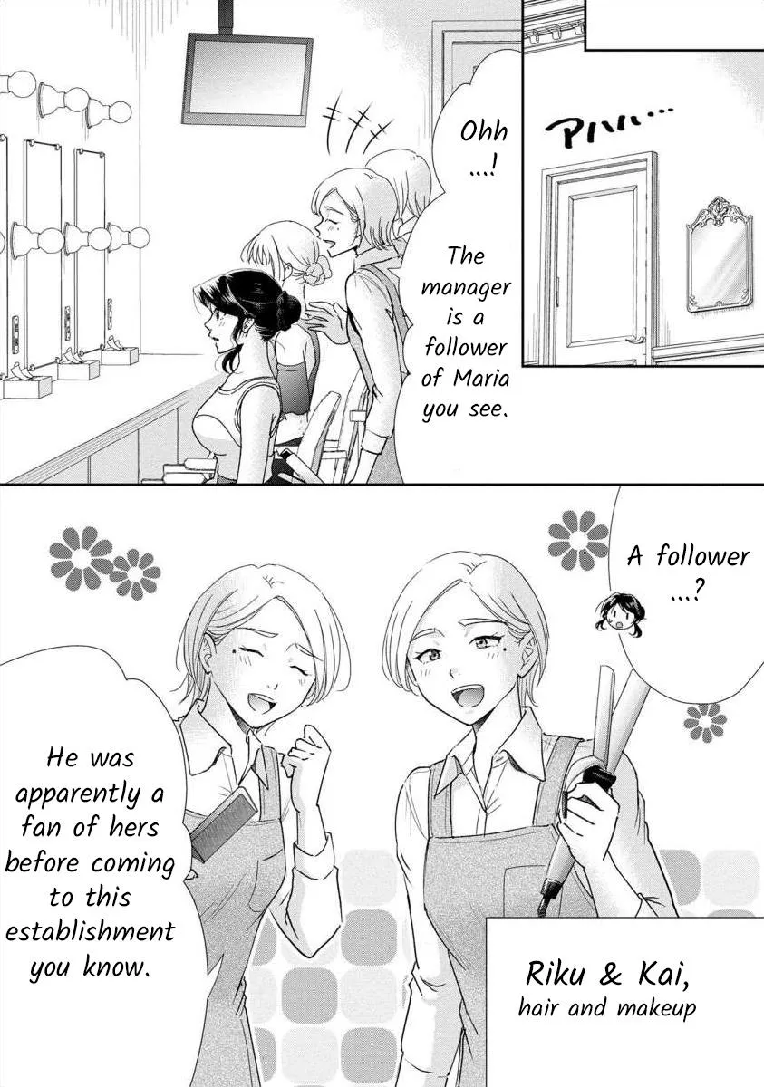 The Former Prostitute Became A Rich Wife - Page 6