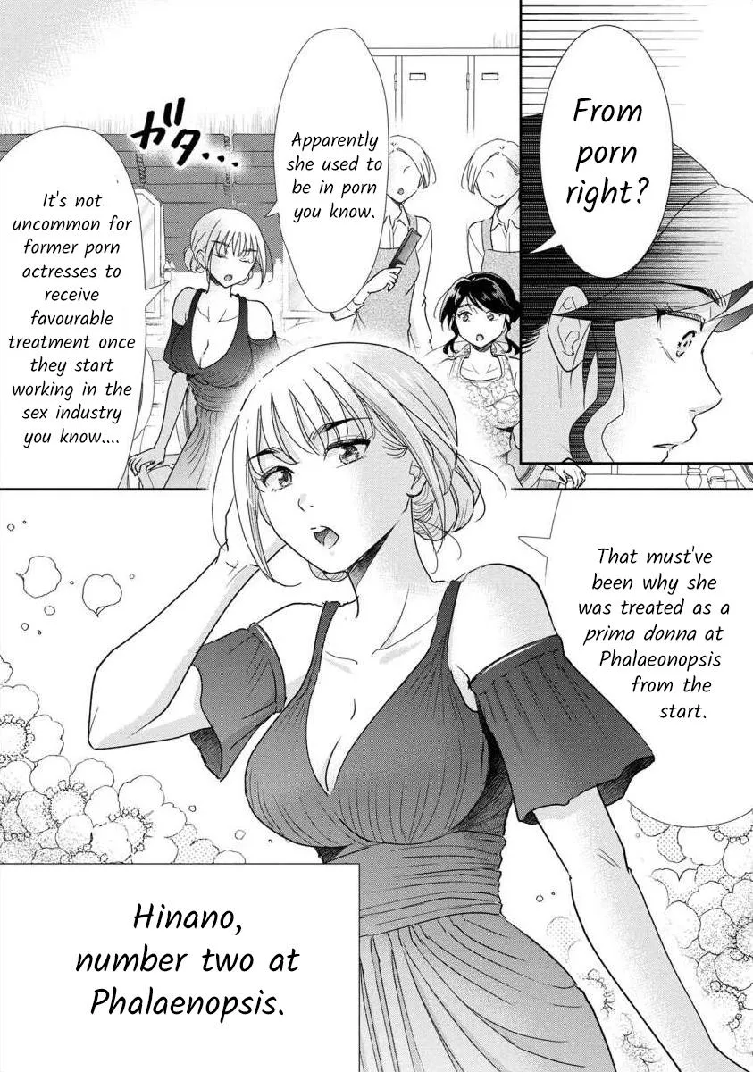 The Former Prostitute Became A Rich Wife - Page 7