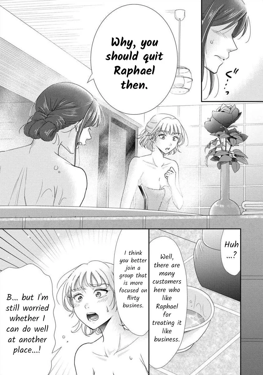 The Former Prostitute Became A Rich Wife - Page 8