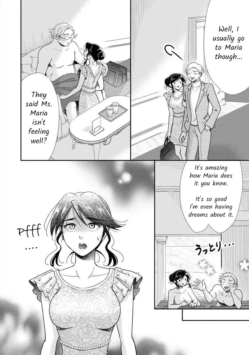 The Former Prostitute Became A Rich Wife - Page 1