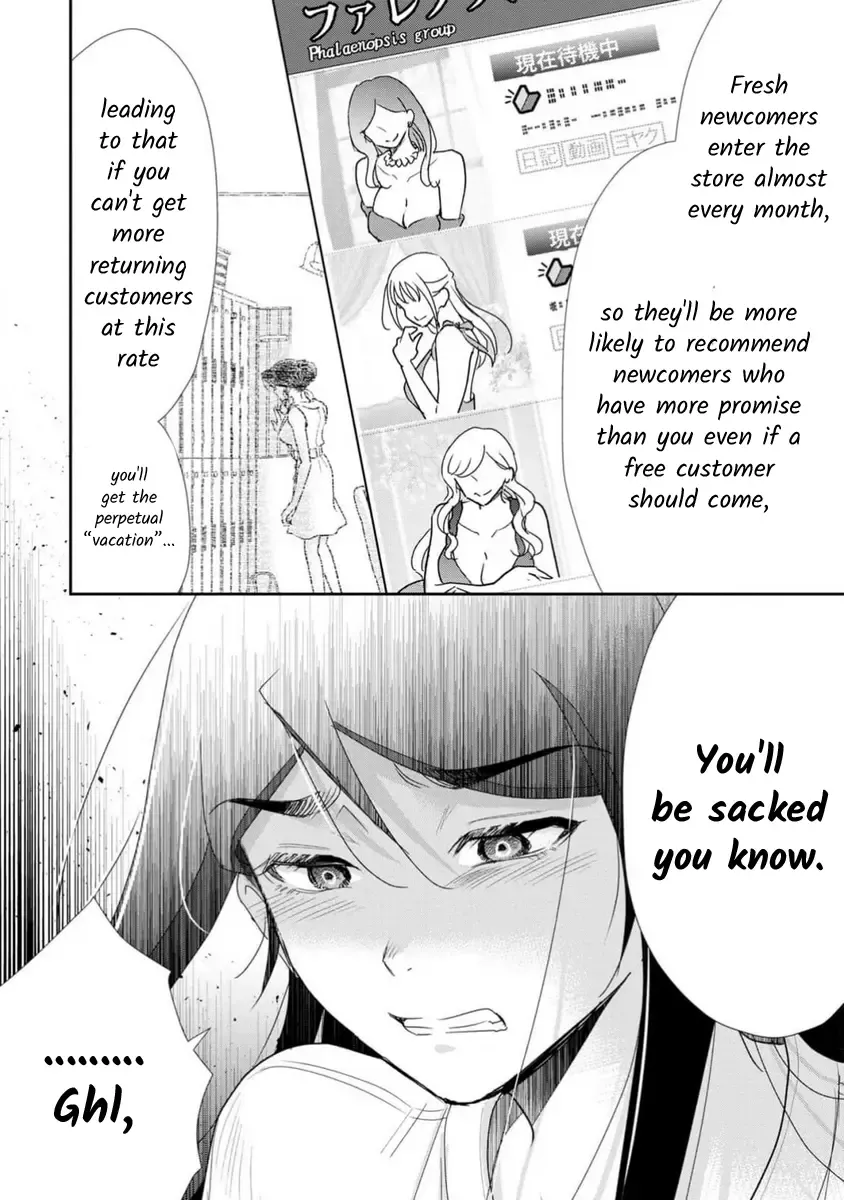 The Former Prostitute Became A Rich Wife - Page 6