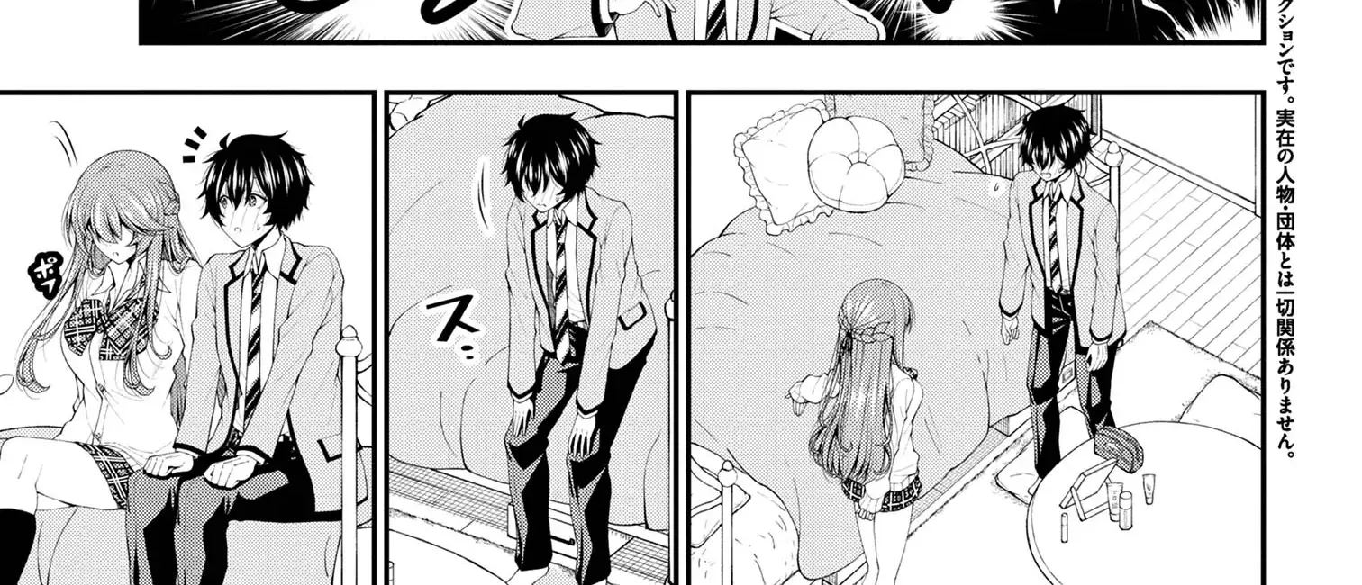 The Gal Who Was Meant To Confess To Me As A Game Punishment Has Apparently Fallen In Love With Me Chapter 17 page 6 - MangaKakalot