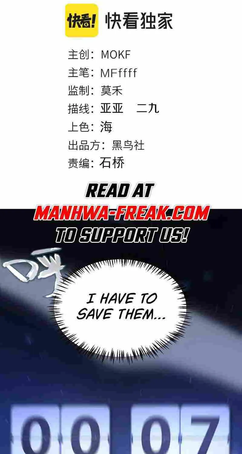 The Game That I Came From Chapter 240 page 2 - Mangabat