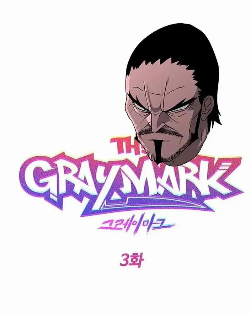 The Gray Mark Chapter 3 page 21 - MangaNato