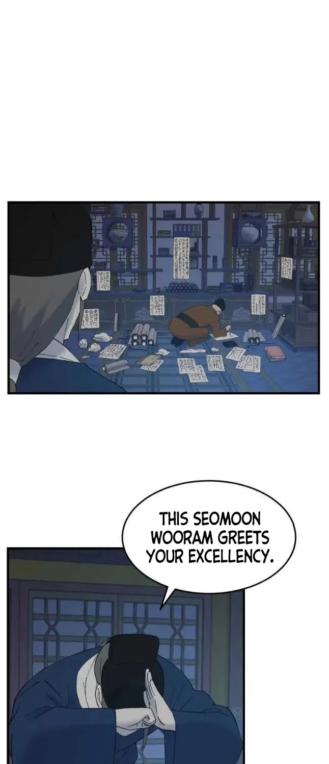 The Great Master Sunyoo - Page 50