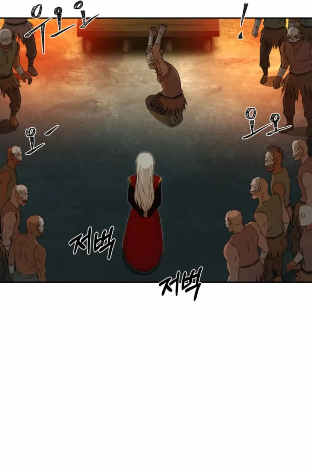 The Great Master Sunyoo - Page 79