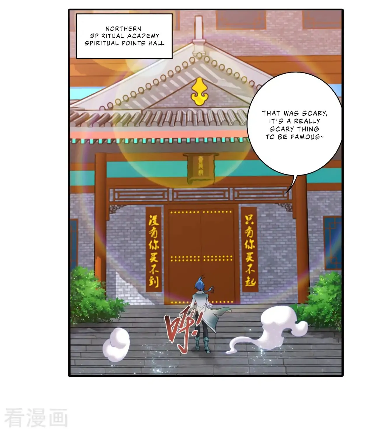 The Great Ruler Chapter 131 page 16 - Mangabat