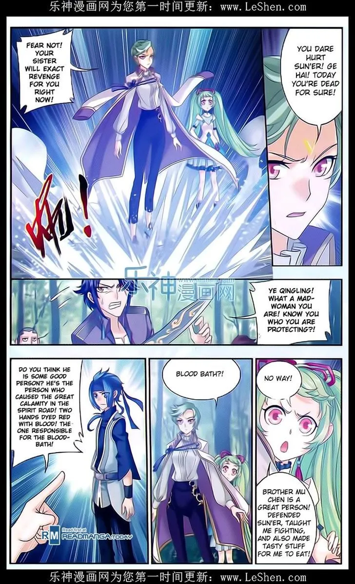 The Great Ruler Chapter 49 page 12 - Mangabat