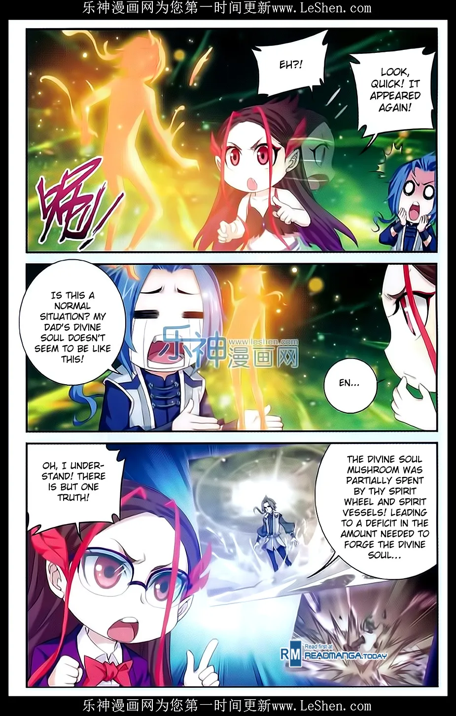 The Great Ruler Chapter 51 page 20 - MangaNato