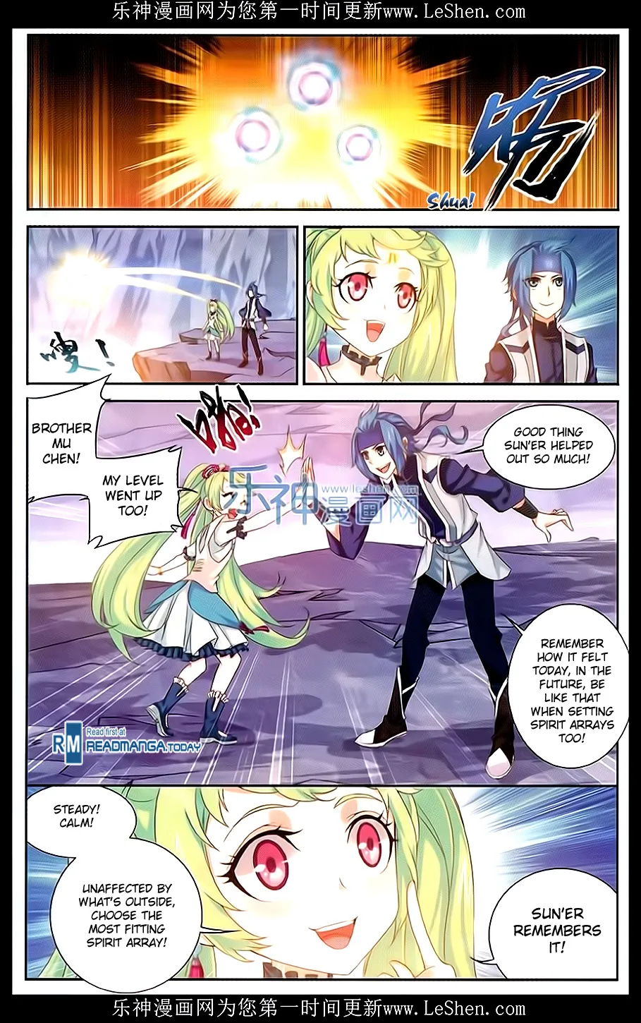 The Great Ruler Chapter 51 page 3 - MangaNato