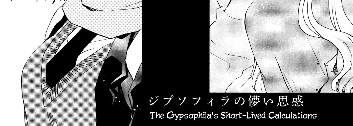 The Gypsophila’s Short-Lived Calculations Chapter 0 page 5 - MangaKakalot