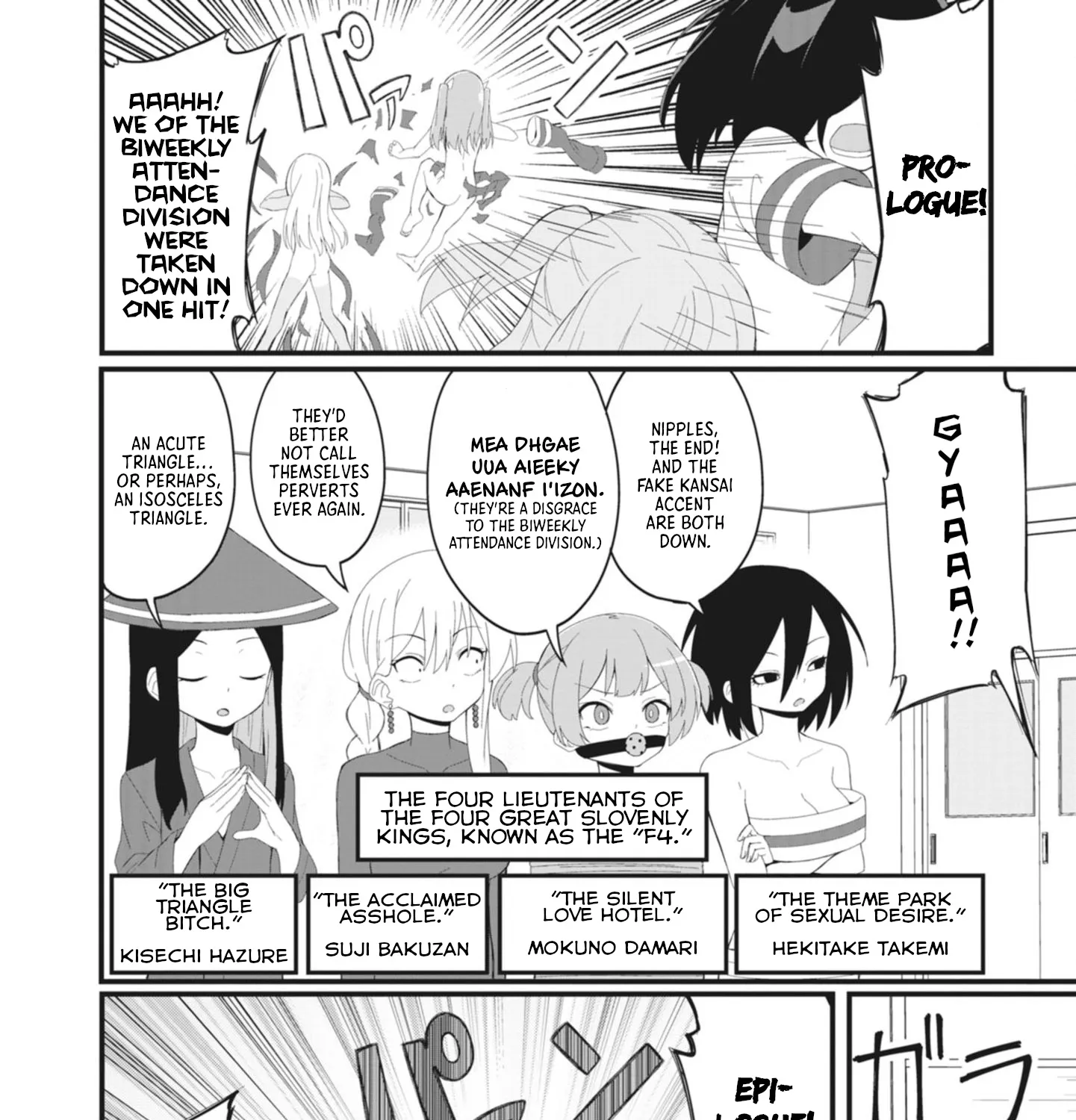 The Hella Weak Disciplinary Committee Chairman, Kaeri-Chan Chapter 27 page 3 - MangaKakalot