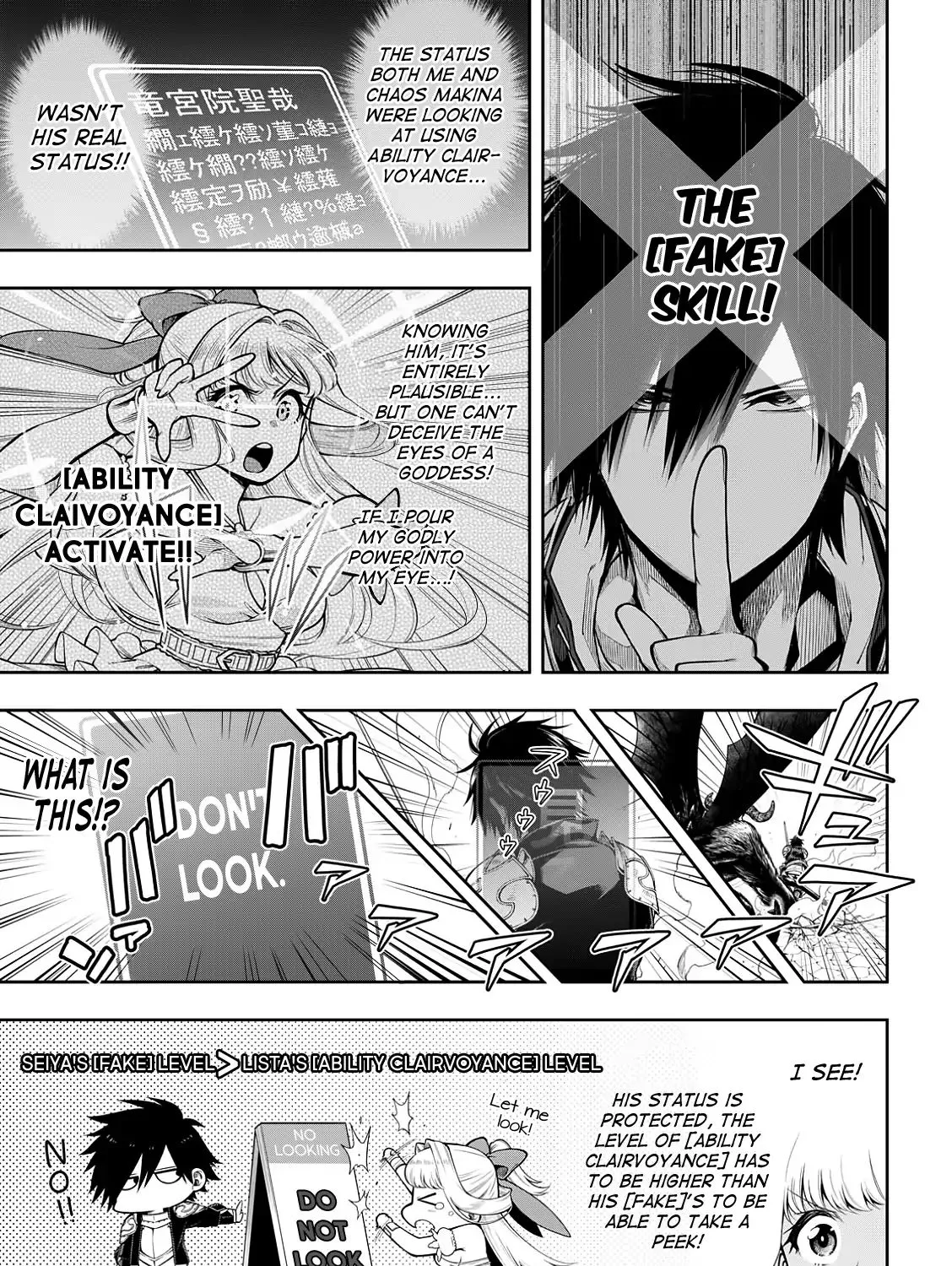 The Hero Is Overpowered But Overly Cautious Chapter 4.1 page 6 - MangaKakalot