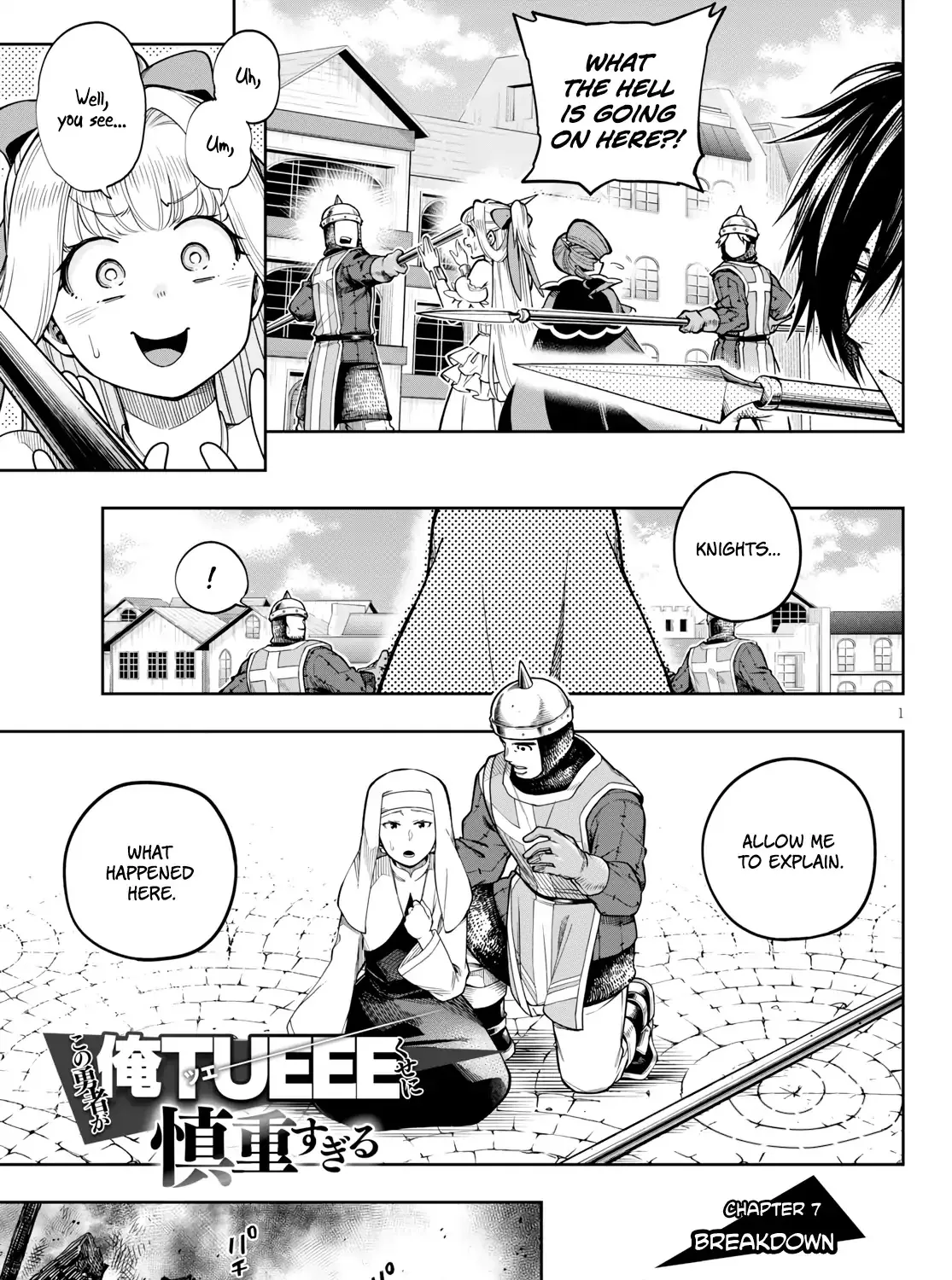 The Hero Is Overpowered But Overly Cautious Chapter 7 page 2 - MangaKakalot