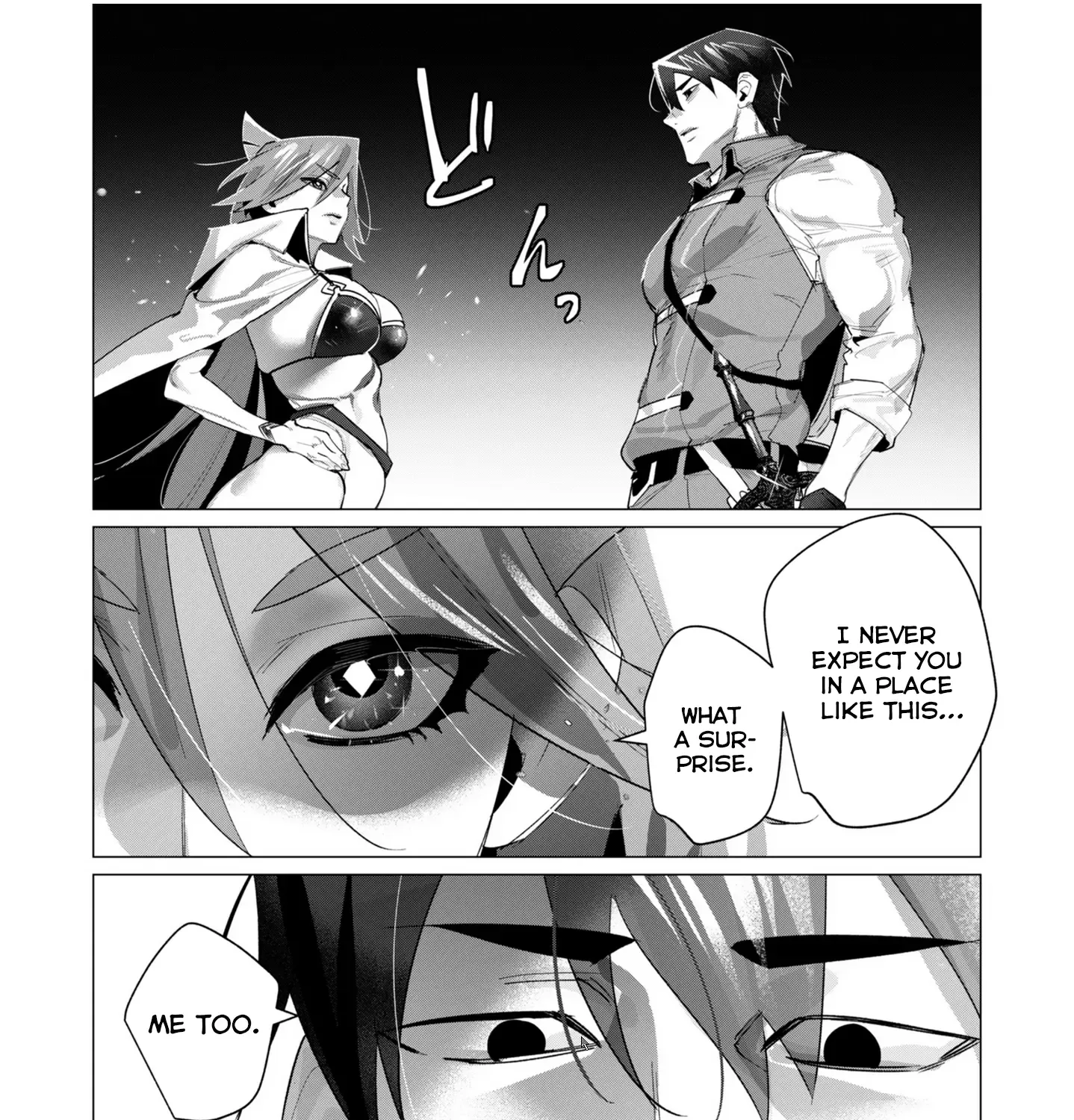 The Hero Wants A Married Woman As A Reward - Page 4