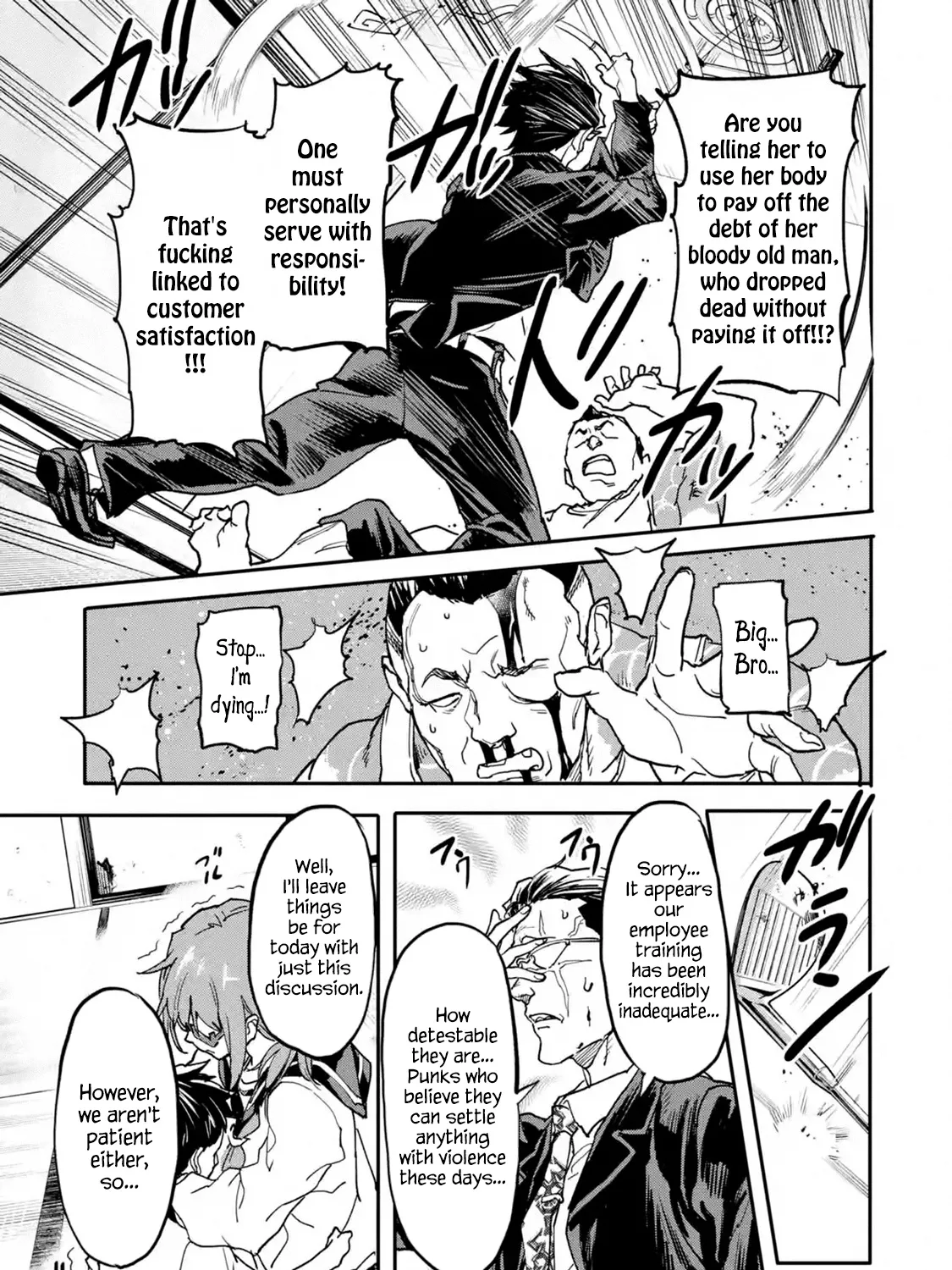 The Hero Who Returned Remains The Strongest In The Modern World - Page 20