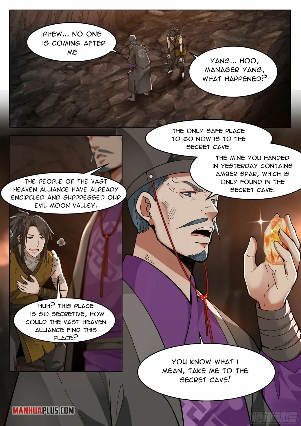 The Humane Great Sage - Page 17