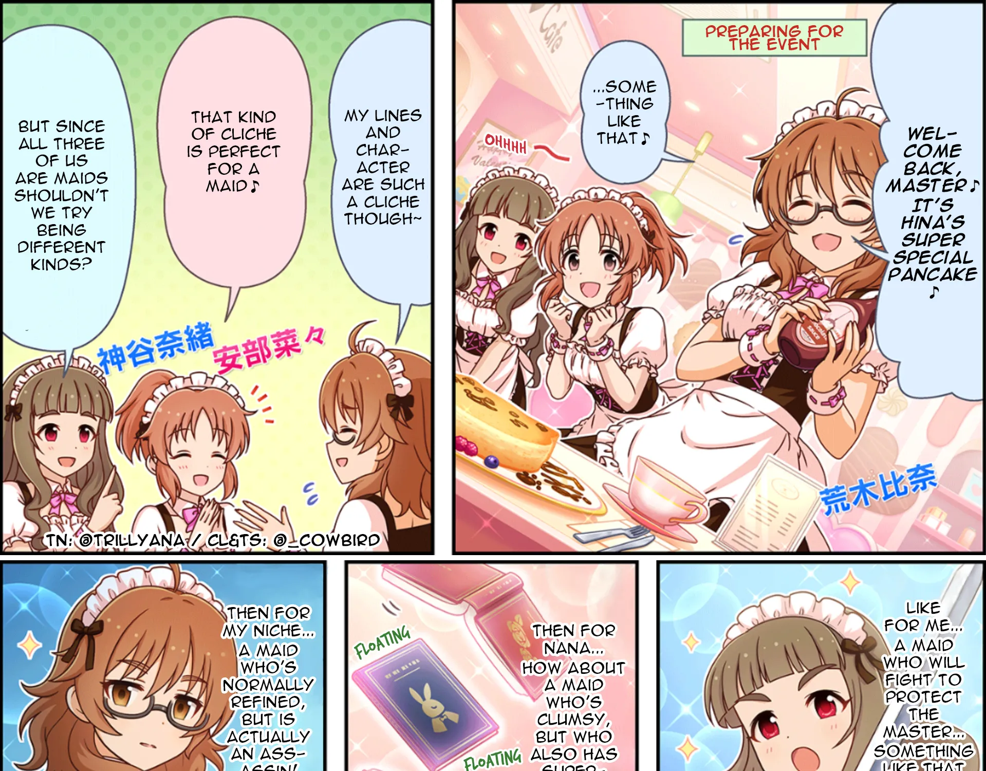 The Idolm@ster Cinderella Girls Gekijou Wide☆ - Page 1