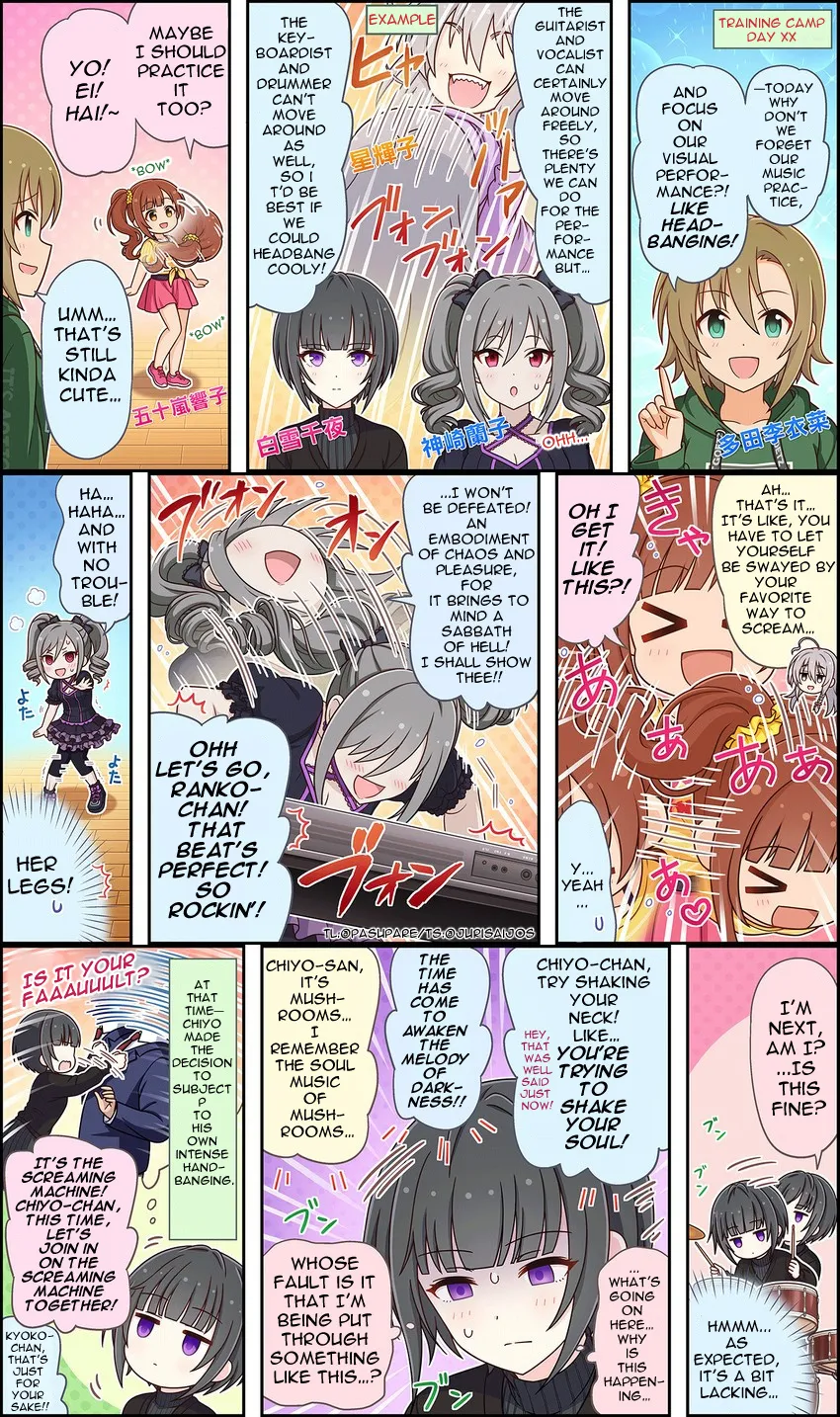 The Idolm@ster Cinderella Girls Gekijou Wide☆ - Page 1