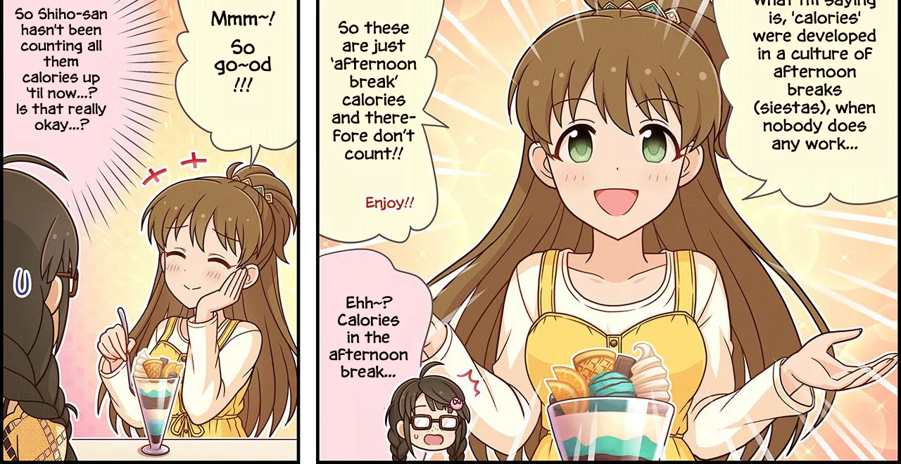 The Idolm@ster Cinderella Girls Gekijou Wide☆ - Page 1