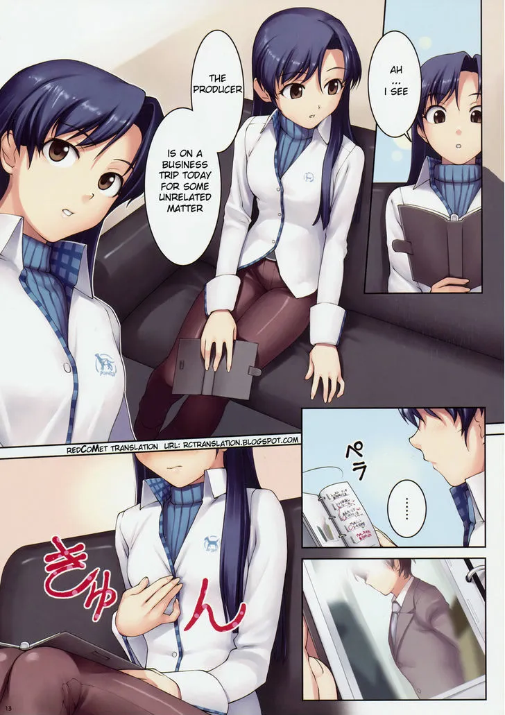 THE iDOLM@STER - e2L - Page 11