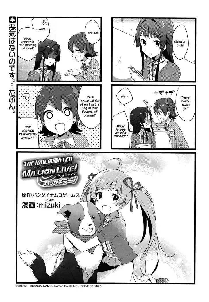 THE iDOLM@STER - Million Live! Back Stage Chapter 4 page 1 - MangaKakalot