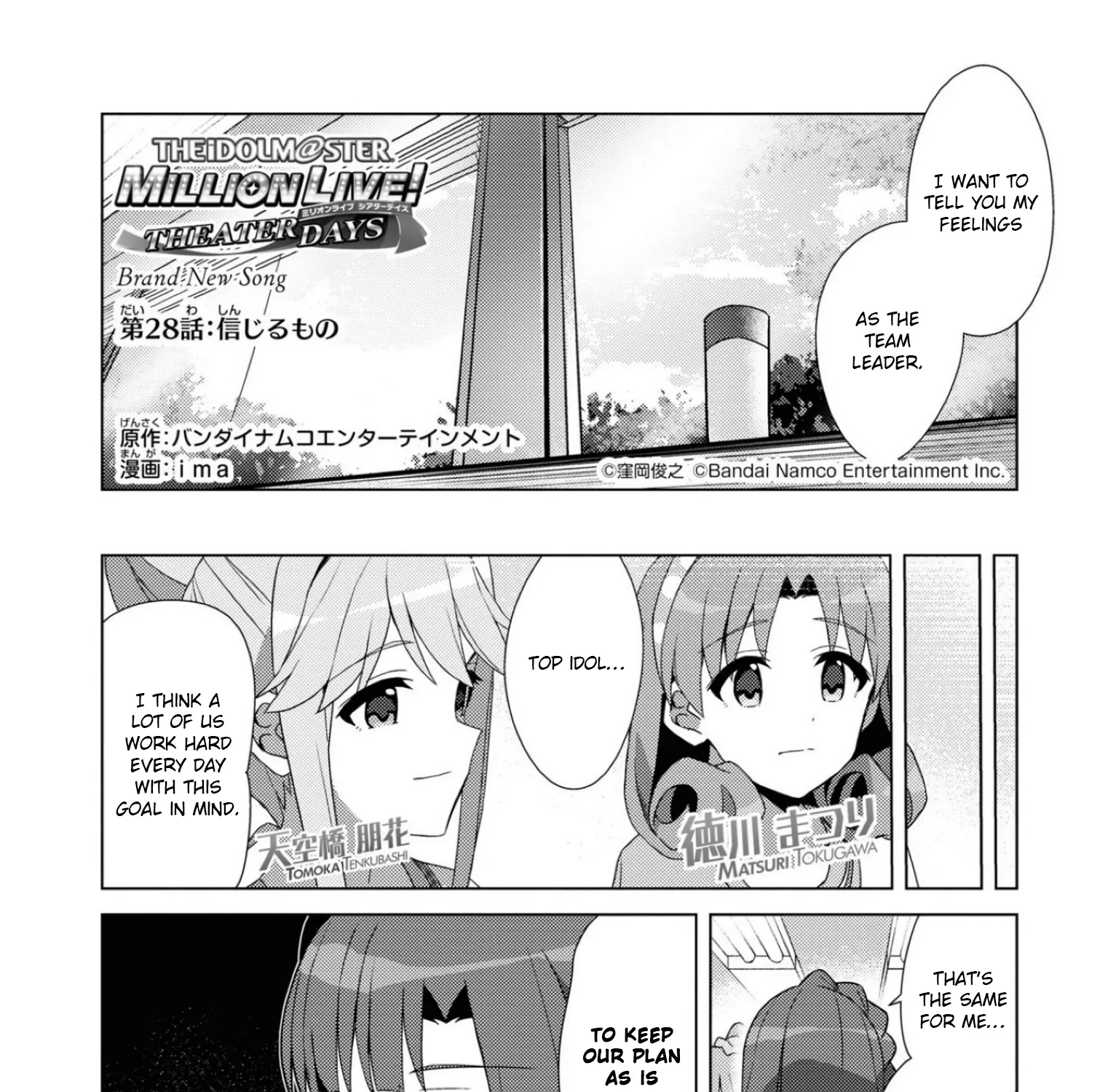 THE iDOLM@STER Million Live! Theater Days - Brand New Song Chapter 28 page 3 - MangaKakalot