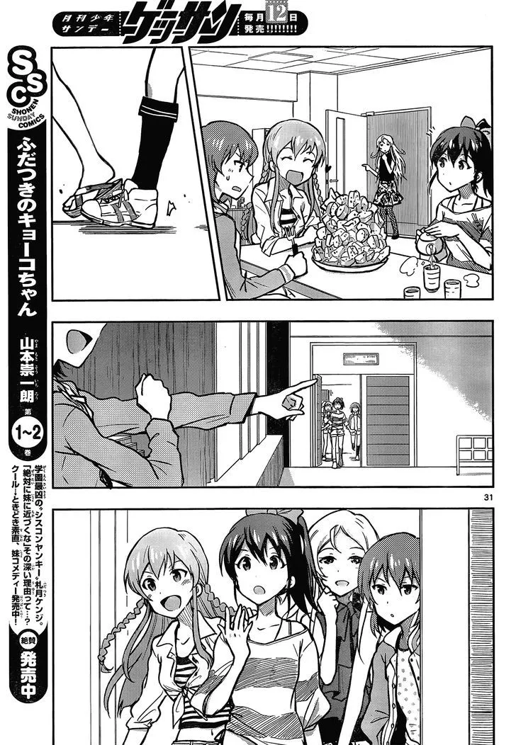 THE iDOLM@STER - Million Live! Chapter 2 page 31 - MangaNato