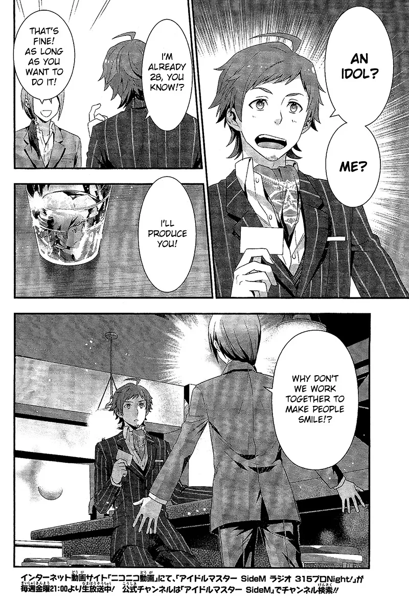 THE iDOLM@STER SideM: Dramatic Stage Chapter 1 page 6 - MangaNato