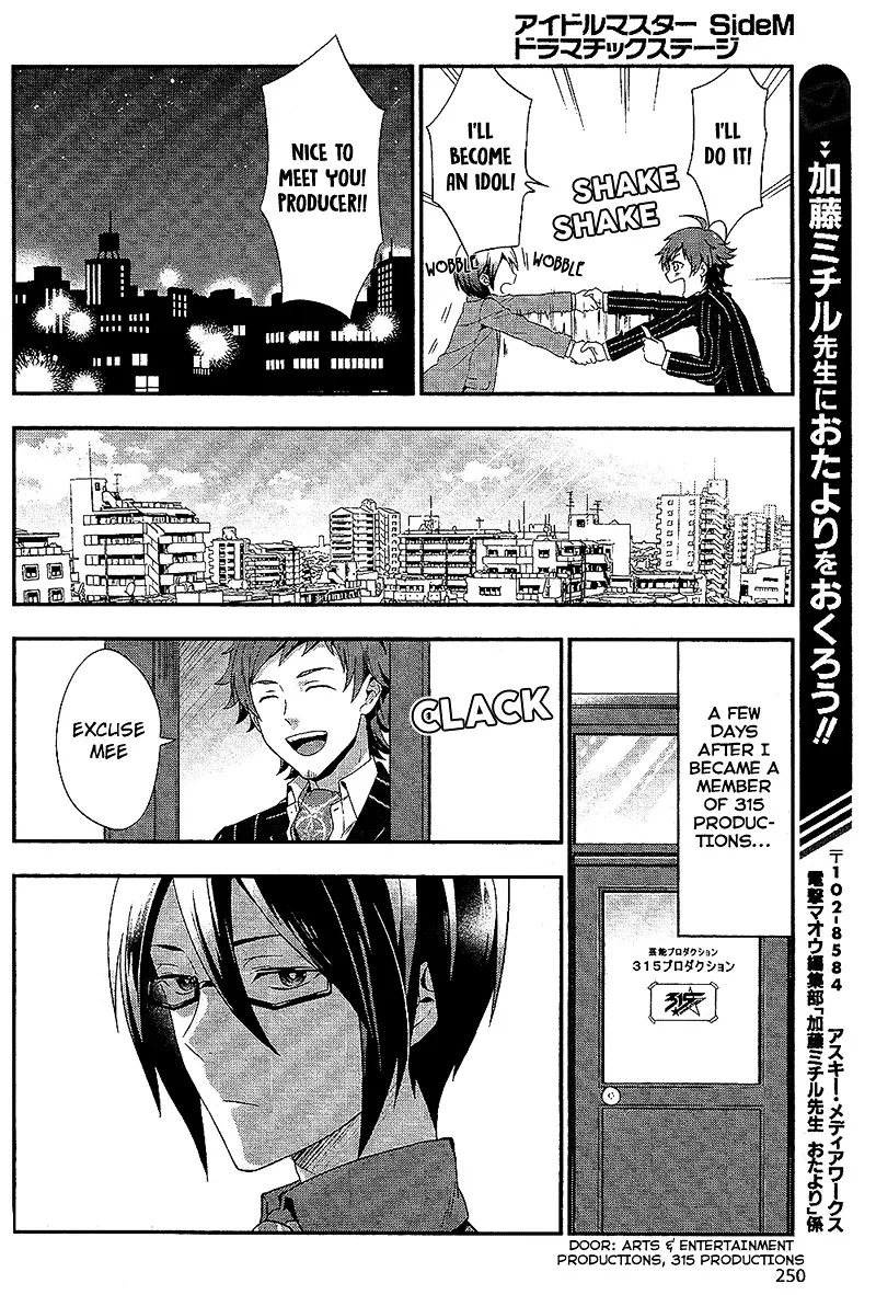 THE iDOLM@STER SideM: Dramatic Stage Chapter 1 page 8 - MangaNato