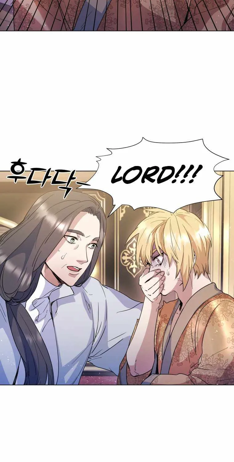 The Imperious Young Lord Chapter 5 page 7 - MangaKakalot