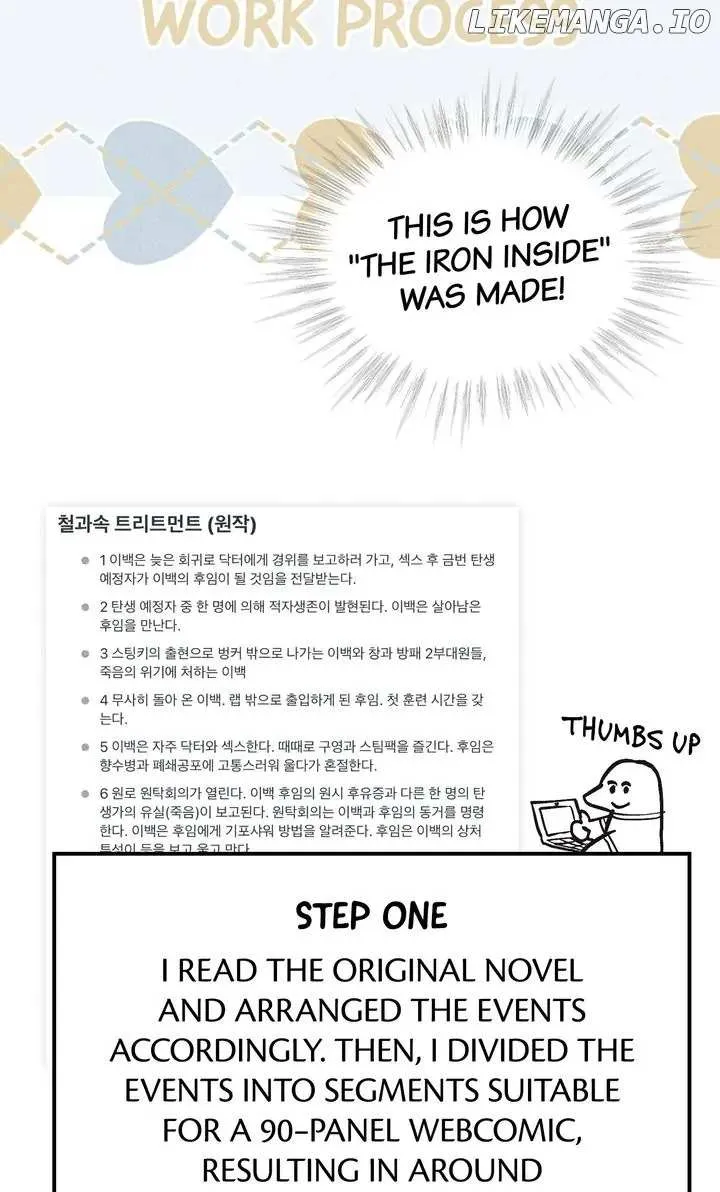 The Iron Inside - Page 16