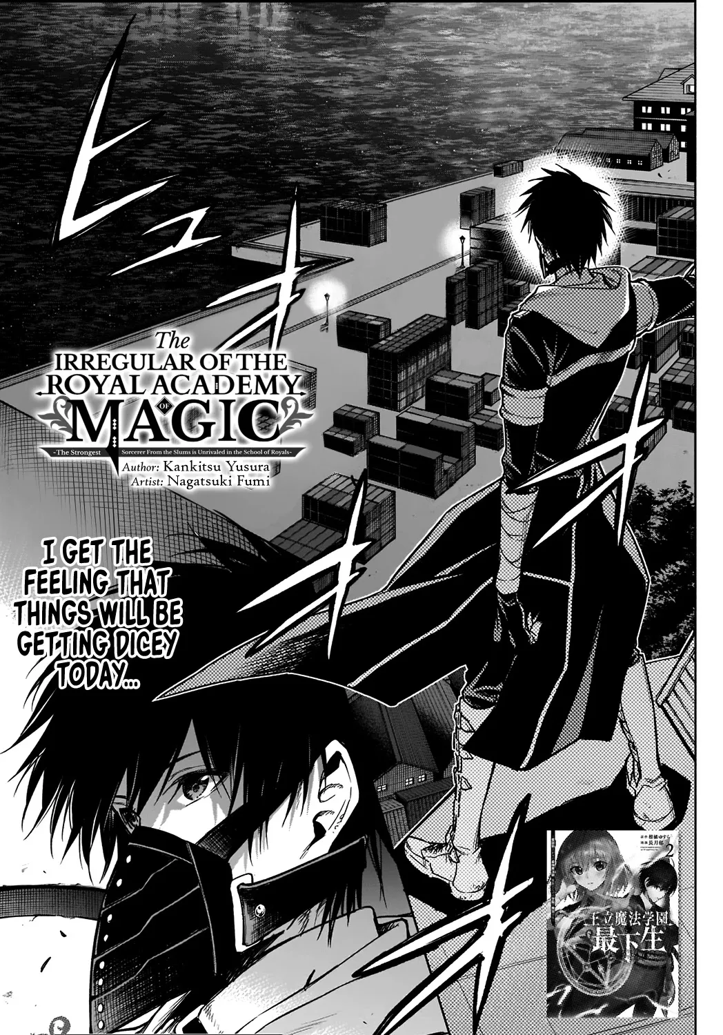 The Irregular Of The Royal Academy Of Magic ~The Strongest Sorcerer From The Slums Is Unrivaled In The School Of Royals ~ - Page 1