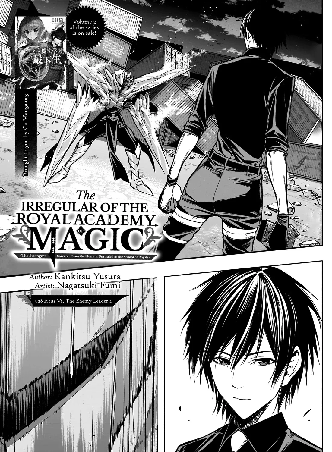 The Irregular Of The Royal Academy Of Magic ~The Strongest Sorcerer From The Slums Is Unrivaled In The School Of Royals ~ - Page 1